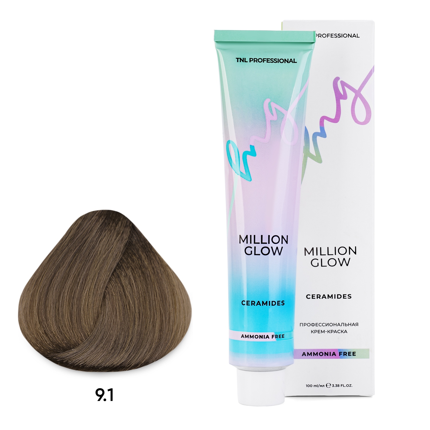 Краски для интенсивного тонирования:  TNL PROFESSIONAL -  Крем-краска для волос Million glow Ammonia free collection Ceramides 9.1 Очень светлый блонд пепельный (100 мл)